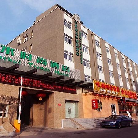 Cyts Shanshui Trends Hotel Beijing Tian'Anmen Qianmen Street Esterno foto